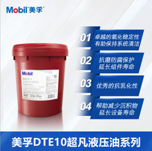 ����DTE10����MOBIL Excel 15 22 32 46 68 100 150̖��ĥҺ����