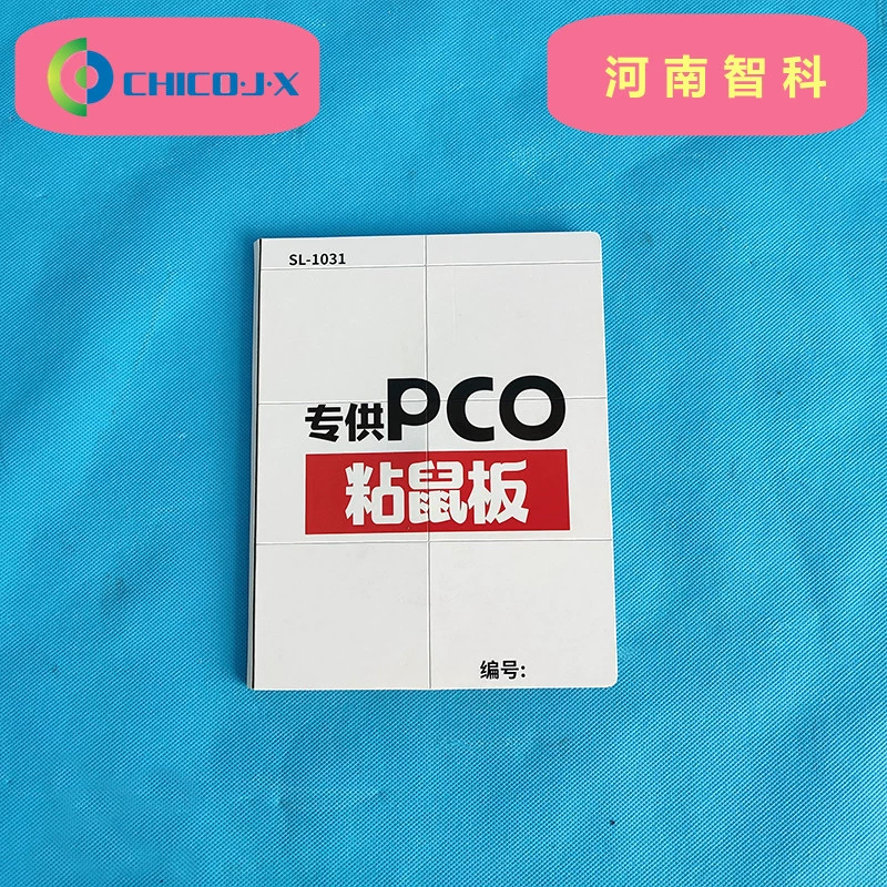 Henan Zhike сильная мышь липкая доска убивающий мышь клей PCO вредный биологический мониторинг мышь липкая доска мониторинг плотности мыши