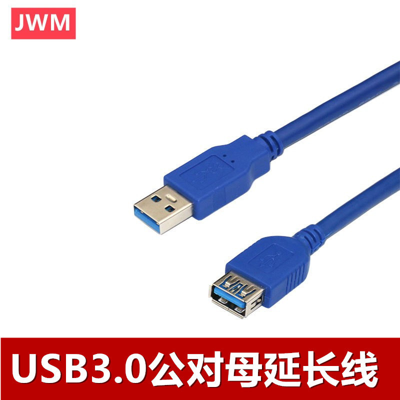 usb3 0 extension line usb 3.0 data line extension line usb3 0 public turnkey usb extension line 3.0