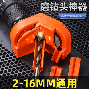 Ll New Grinding Drill Bit Multi-Functional Grinding Multi-Angle Twist Drill Bit New Grinding