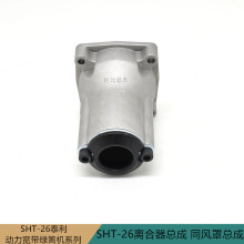 ����̩��������֦�G�h�޼��CеSHT-26�x�����L���B�ӱPݔ��������