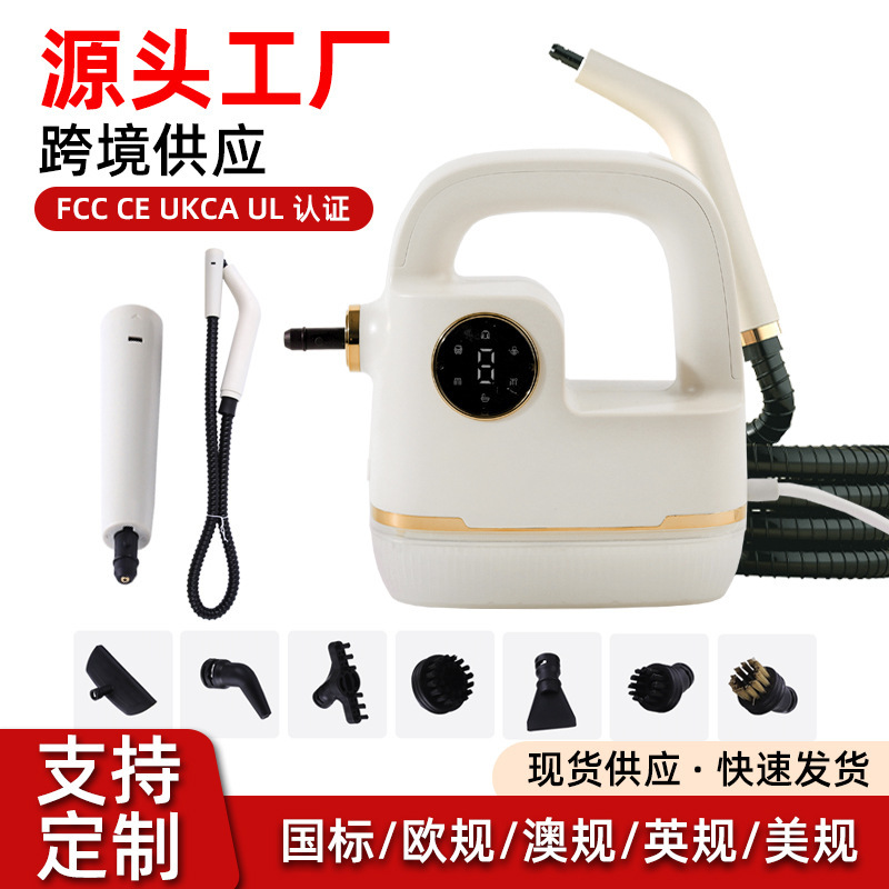 Cross-border handheld household kitchen high temperature and high pressure cleaning machine small range hood sofa steam cleaning machine