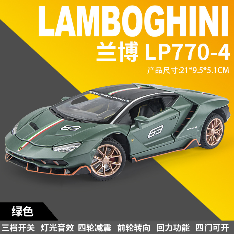 1:24 lambo centenary commemorative edition [military green] boxed