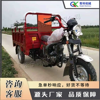汽油摩托三轮车 工地混泥土搬运摩托车 山区载货农用自卸翻斗车