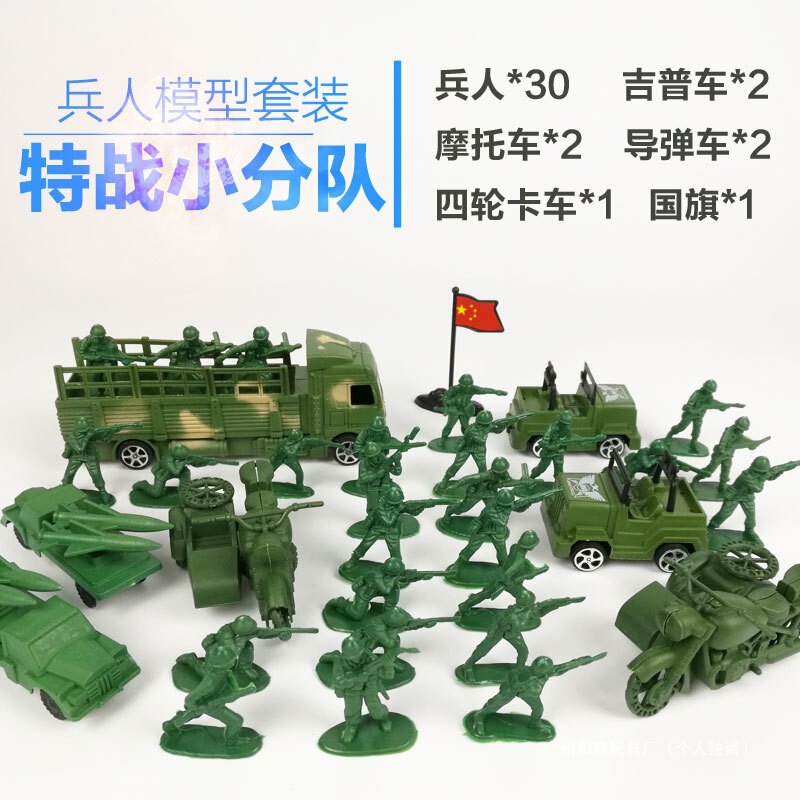 World War Ii Military Soldier Soldier Model Set Fighting Sand Table Toy Corps Plastic Army Soldier Figures