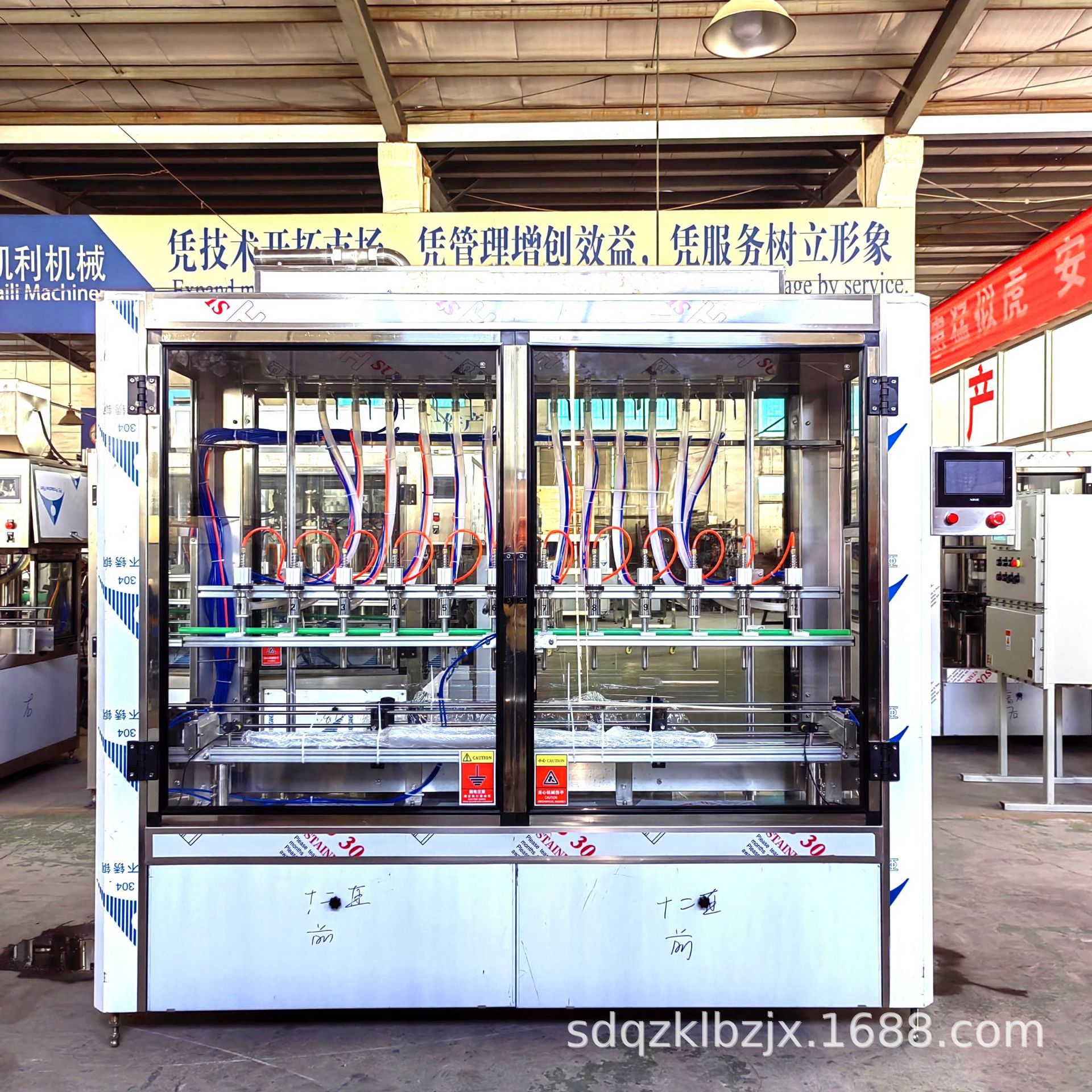 全自动灌装生产线设备 消毒液 全自动液体肥料灌装机 酒精灌装机