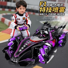 新款遥控赛车F方程式喷雾特技炫酷漂移汽车儿童玩具生日礼物批发