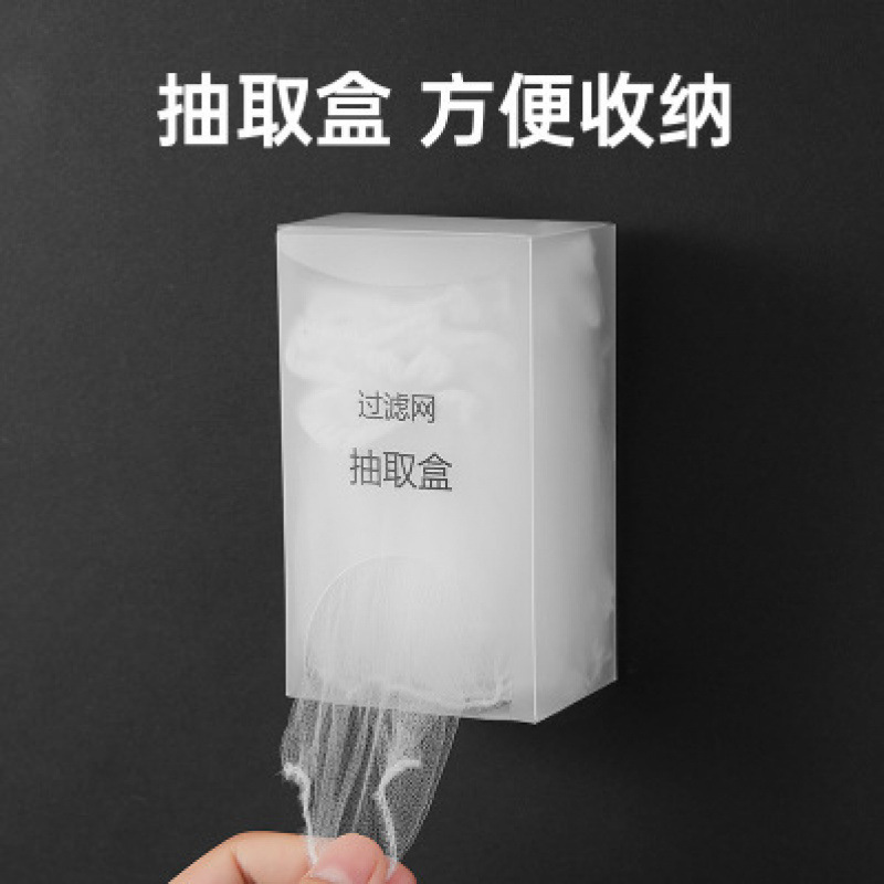 厨房一次性水槽过滤网防堵过滤下水道洗菜池松紧口涤纶源头工厂|undefined