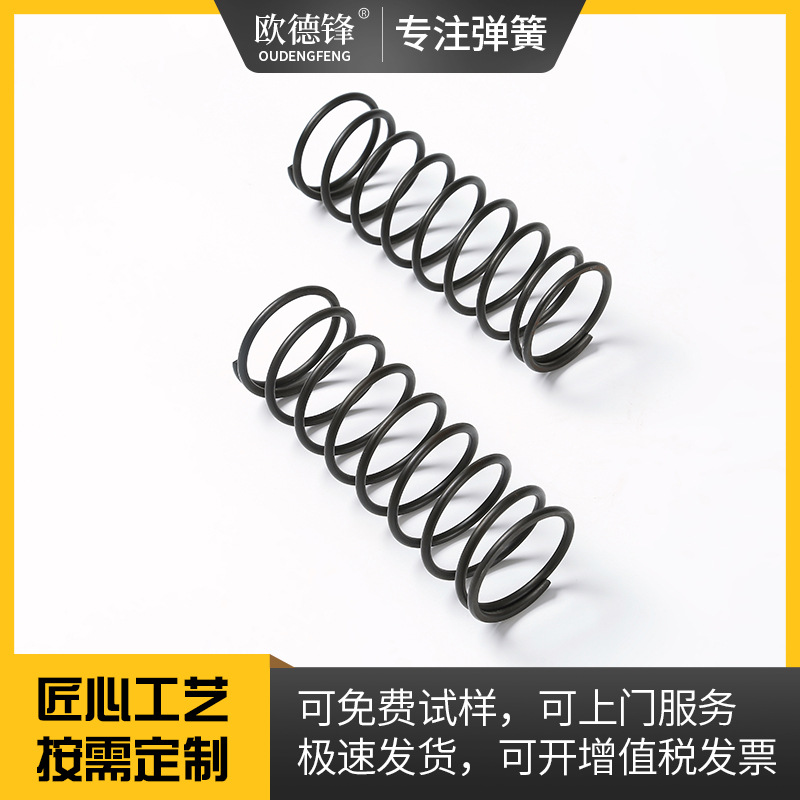 弹簧钢压簧机械压簧 压缩圆柱304不锈钢弹簧 非标不锈钢弹簧