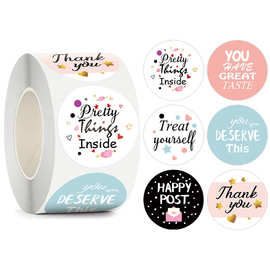 pretty things inside you have great taste happy post感谢贴纸