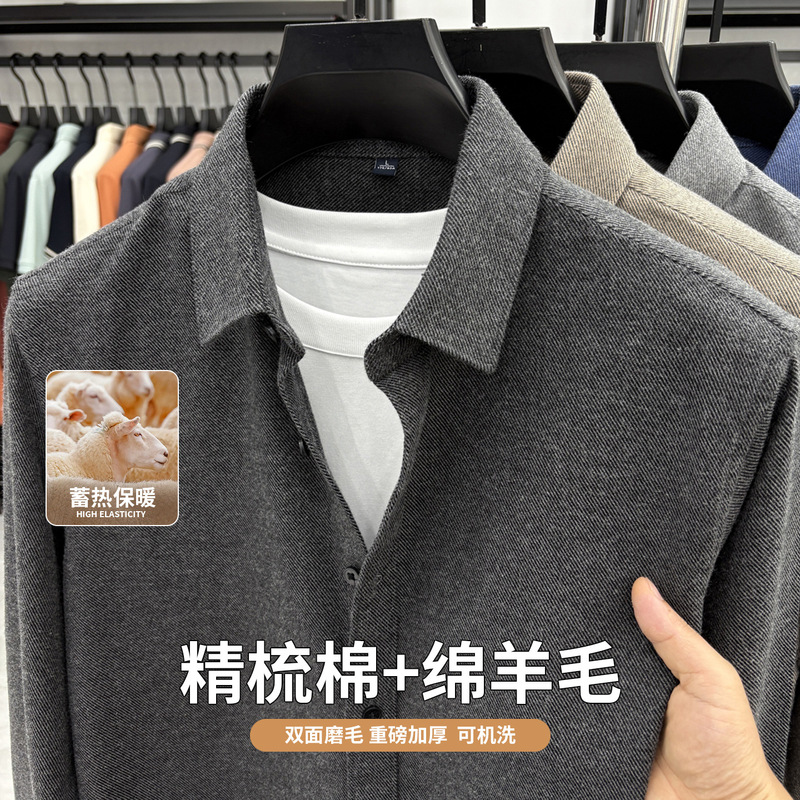 Men's Wool Long-Sleeved Shirt for Outer Wear Pure Color Autumn and Winter Warm Fashion Casual Business Handsome Men's Shirt for Men
