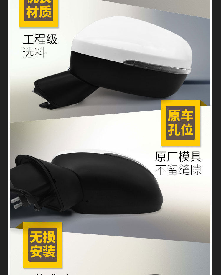 Suitable for Gac Trumpchi Gs4 Rearview Mirror 15 16 17 Model Year Gs4 Left and Right Exterior Rearview Mirror Assembly