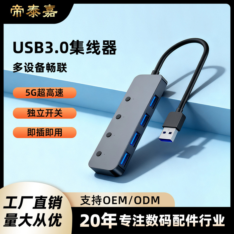Usb3.0 Docking Station, One-To-Four Multi-Port Expander, Plug Multi-Port High-Speed Extension Cable Hub Converter