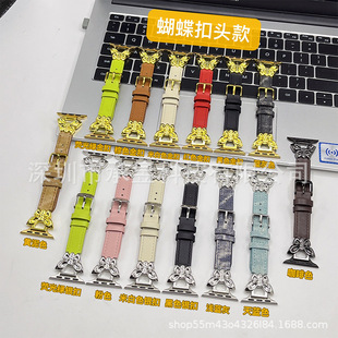 Suitable for apple butterfly buckle head picture bag watch with apple watchs10/9/8/SE/7/6/54