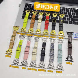适用于苹果蝴蝶扣头款图片包手表带apple watchs10/9/8/SE/7/6/54
