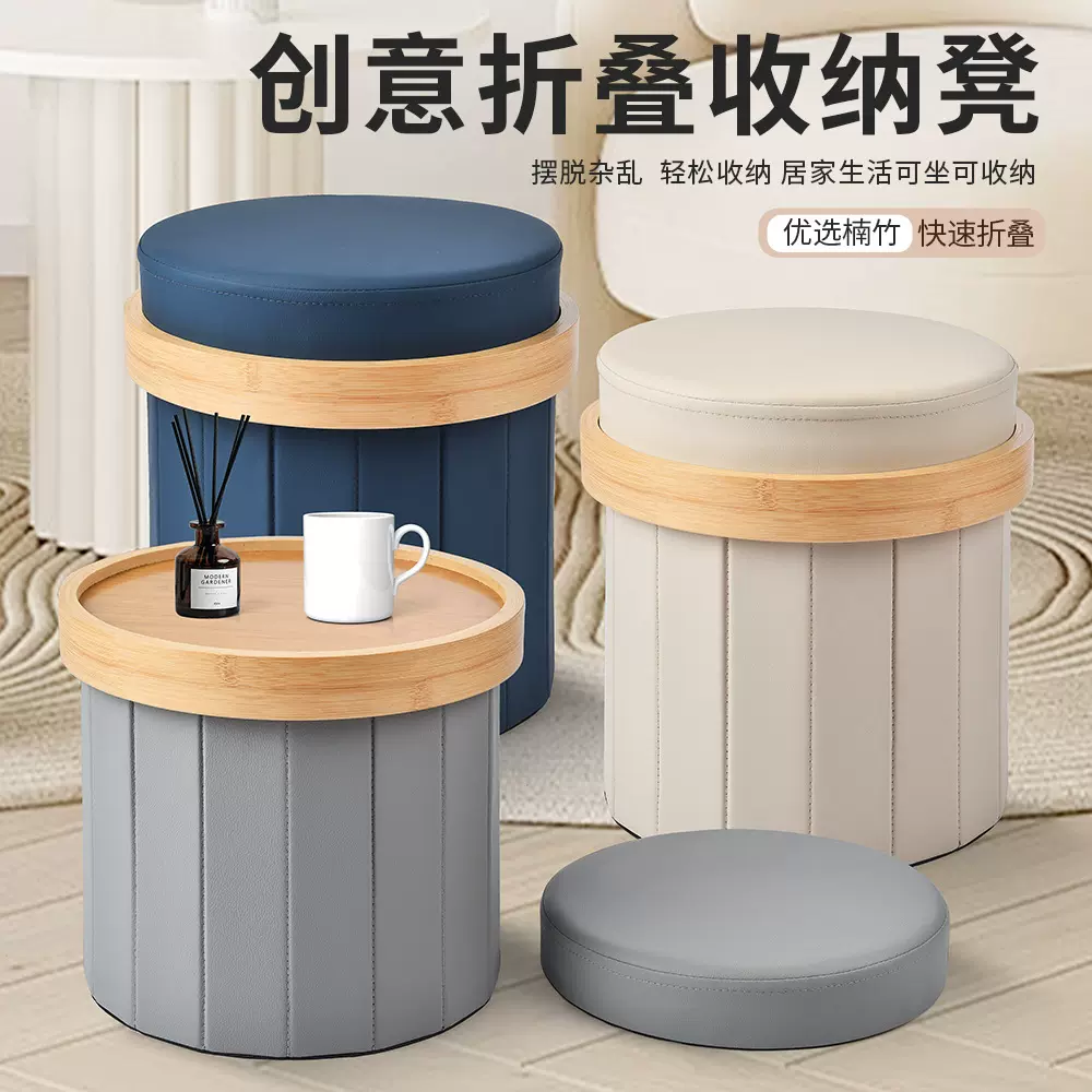跨境圆形储物凳可收纳折叠客厅卧室储物圆凳科技布防水创意凳子