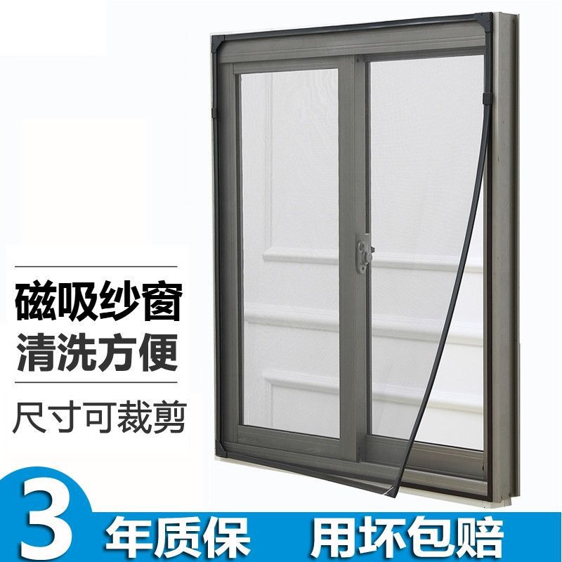 Malla de ventana antimosquitos autoadhesiva, banda magnética invisible de succión magnética fuerte autoinstalada, pantalla de ventana magnética, puerta de ventana de arena simple para el hogar, sin perforación