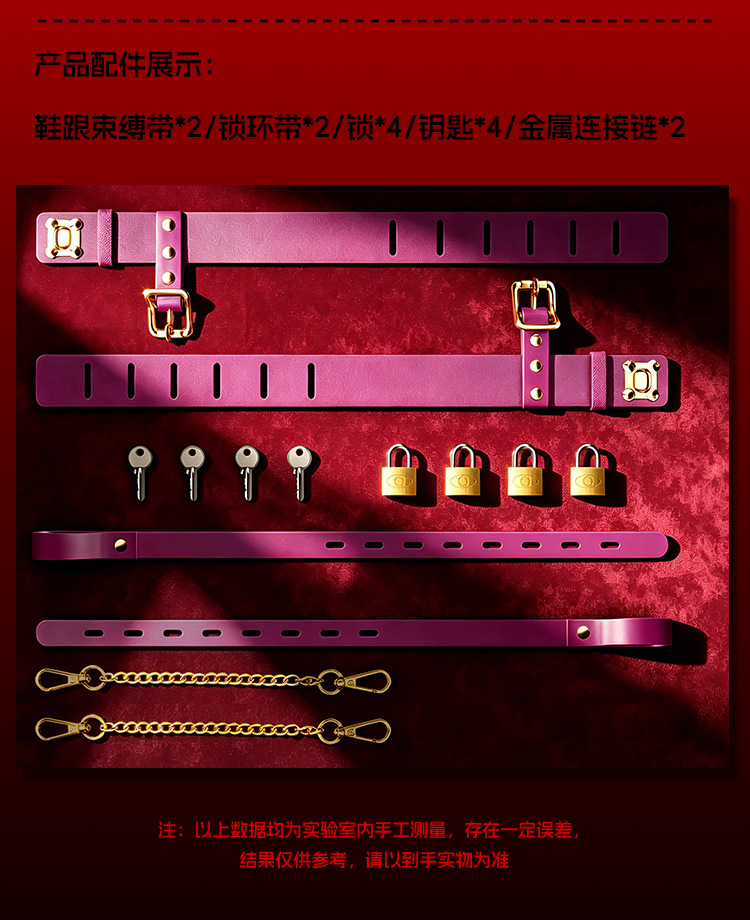 SM Stagger Buckle Bondage Restraint, Black PU and Metal, Couples Play — detail image 12
