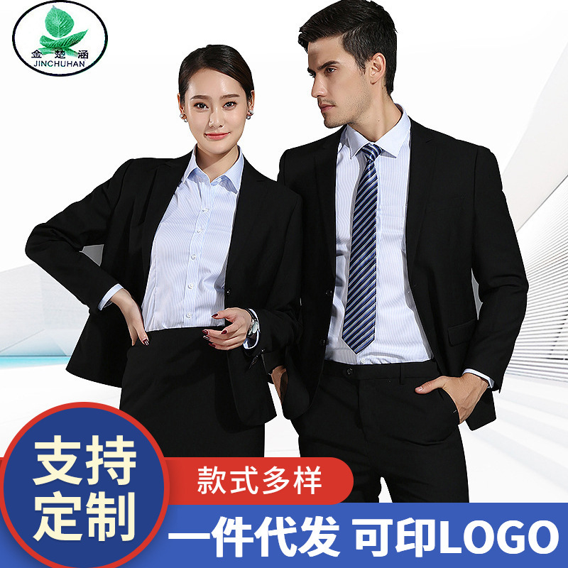 New Suit 795 Business Suit Men's and Women's Same Suit Business Slim-fit Suit Men's Best Man's Suit Women's Formal Suit New Suit 795 Business Suit Men's and Women's Same Suit Business Slim-fit Suit Men's Best Man's Suit Women's Formal Suit