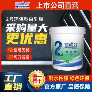 ��z��2̖�����z�h����ľ���ֹ��zˮ�W��ľ�|ģ�Ͱ��z1kg 12Ͱ/��