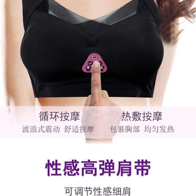 Cross-Border Chest Massager for Women, Smart Massager, Vibrating Massage Underwear, Bra, Electric Massage Bra