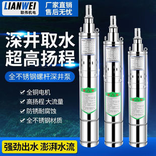 ������ݗU��ˮ�øߓP�̳�ˮ��220V���P�С�ͳ�ˮ�C�������
