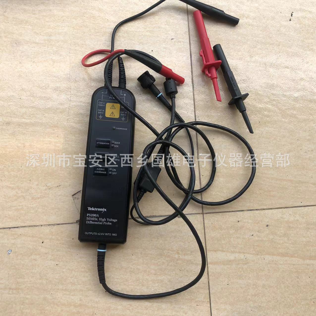 长期供应/出售  Tektronix 有源高压差分探头 P5200A 泰克P5200A