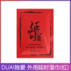 Duai салфетка для продления 1 шт. (красная)