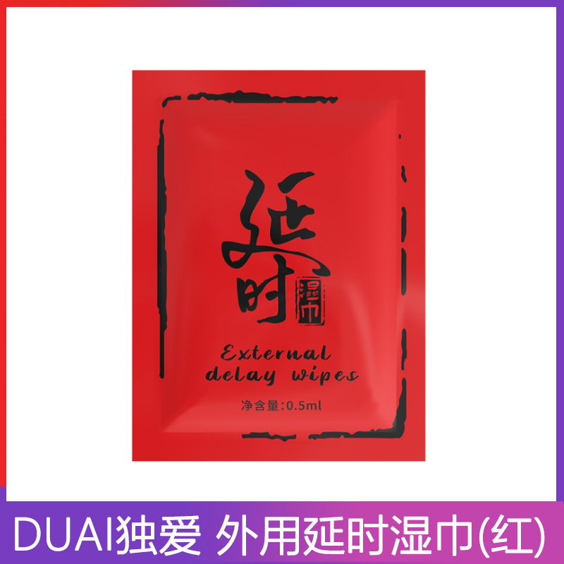 Duai delay wet wipes (red) 1 piece