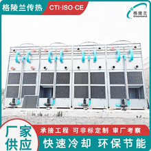 闭式冷却塔集成电路用人工智能数据中心的冷却系统溴化锂机柜散热