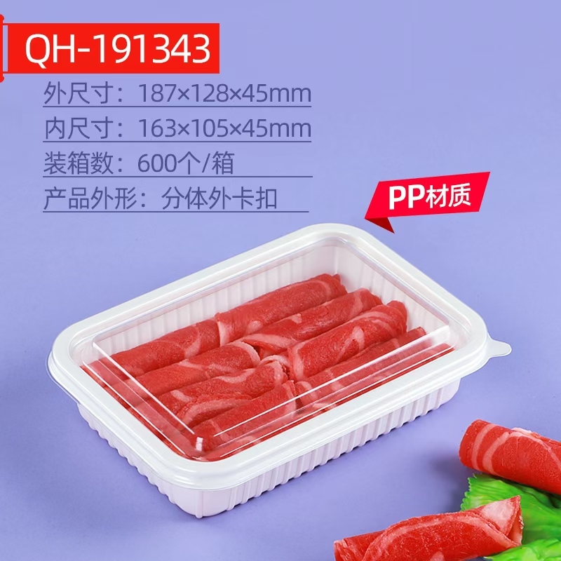 牛肉と羊肉のロール包装箱、ファットビーフロール包装箱、使い捨て冷凍バーベキュー生肉ピクニックラムスライス箱|undefined