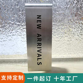 厂家生产潮牌服装店展示牌不锈钢拉丝银新品上市促销挂件小配件