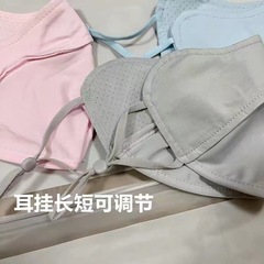 Summer sunscreen ice silk UPF50 eye protection anti-UV mask breathable adjustable thin section breathable women