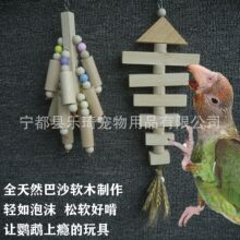 现货鹦鹉鸟玩具天然巴沙软木啃咬串鸟笼没有解闷玩耍用品厂家批发