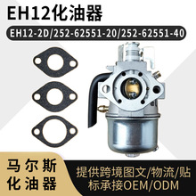 EH12������EH12 EH12 2D 252 62551 20 40 2526255120 2526255140