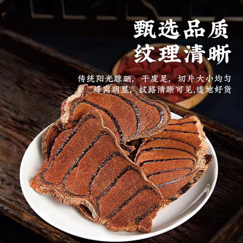 本物の鶏血つる、乾燥老藤、広西チワン族自治区の鶏血つるスライス 100g、大きなスライス、ワインと水に浸して卸売販売|undefined