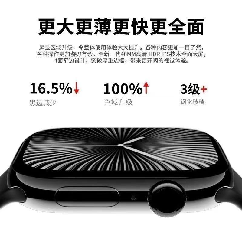 2025新款华强北watch10顶配版运动男女手环手机通用智能手表S10|undefined