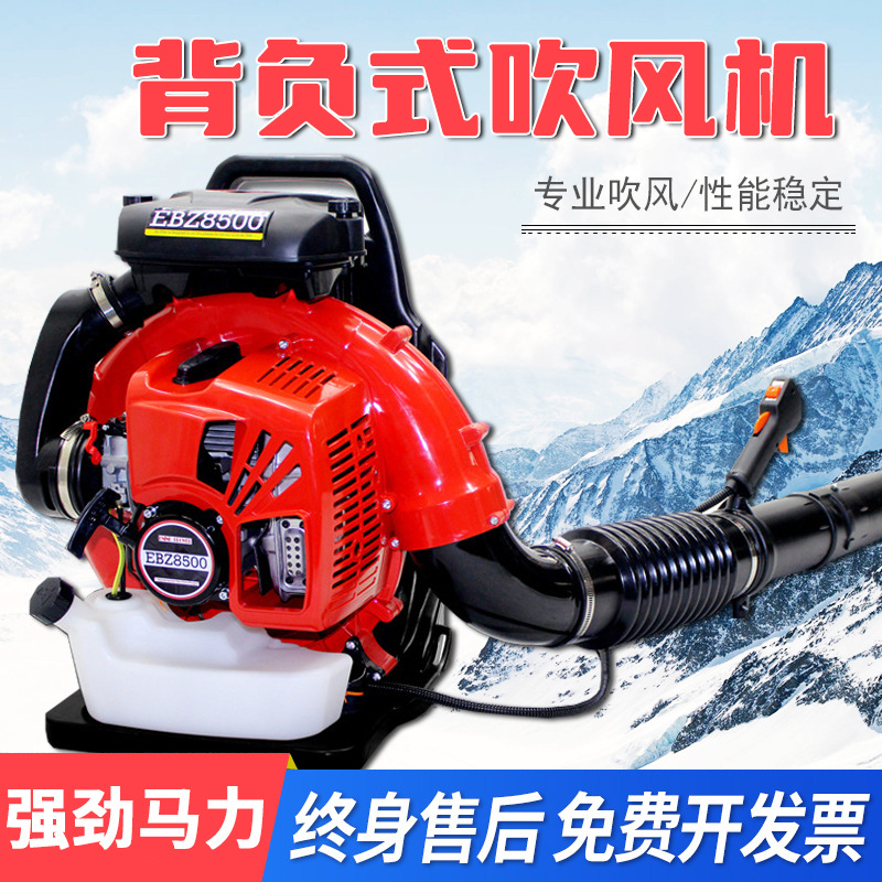 大功率风力灭火机落叶清扫工地吹石子大棚吹雪机背负式汽油吹风机