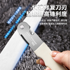 多機能研削刀神器果枝ハサミ修復包丁開刃工具304ステンレス砥石開栓