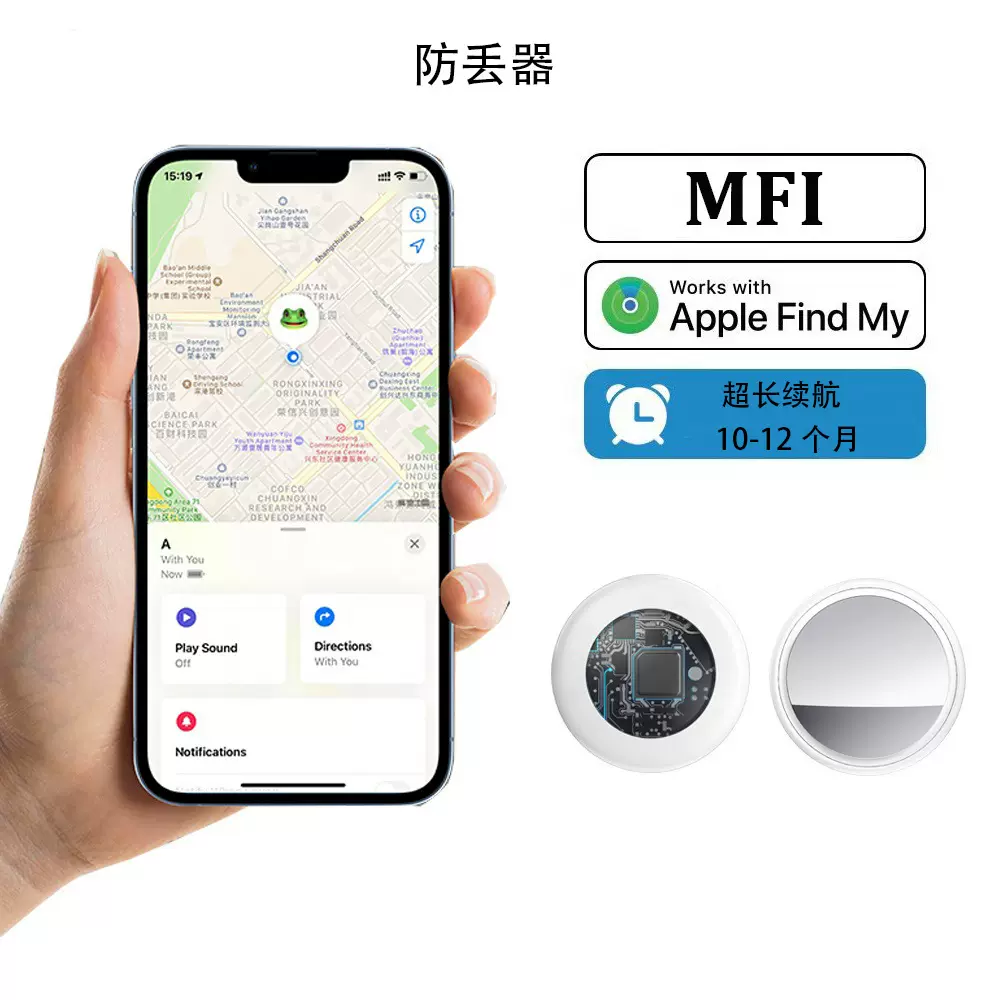 智能定位防丢器全球定位器儿童远程定位追踪器宠物防走丢定位器