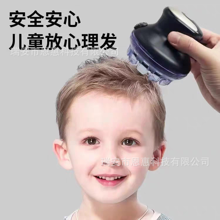 国境を越えた売れ筋の全自動バリカン電気シェーバー全身洗えるインチヘッドUFO家庭用メンズ電気バリカン|undefined