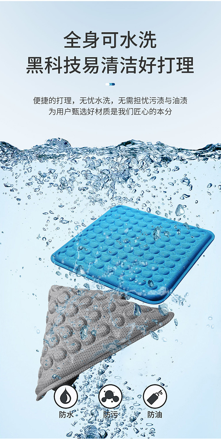 Solid Gel Cooling Cushion, Summer Cooling Ice Pad, Car Office Pet Ice Pack, Cross-Border Hot and Cold Dual-Use