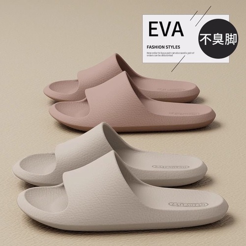 Cool slippers for men EVA leather texture step-in feeling for women home use anti-slip bathroom no stinky feet home indoor summer bathing 