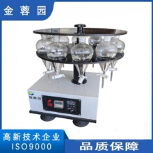 分液漏斗振荡器垂直振荡器液液萃取仪振荡混匀器提取器倒装金蓉园