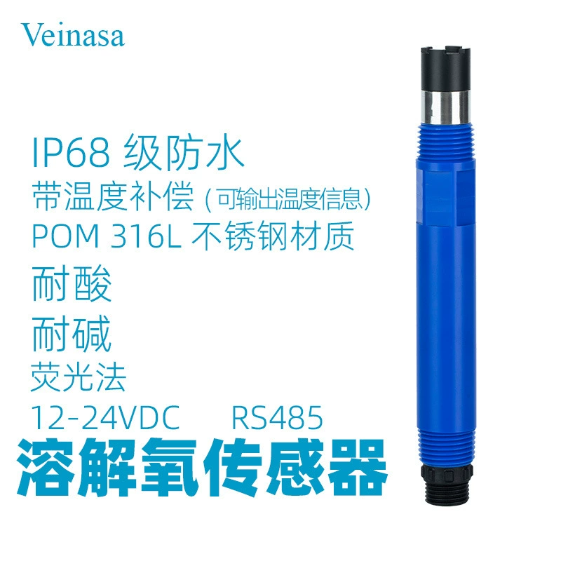 Интеграция температуры датчика растворенного кислорода онлайн в режиме реального времени мониторинг насыщения воды кислородом температурная компенсация DO-306