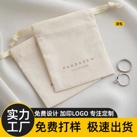 布类包装;布类包装材料;绒布袋