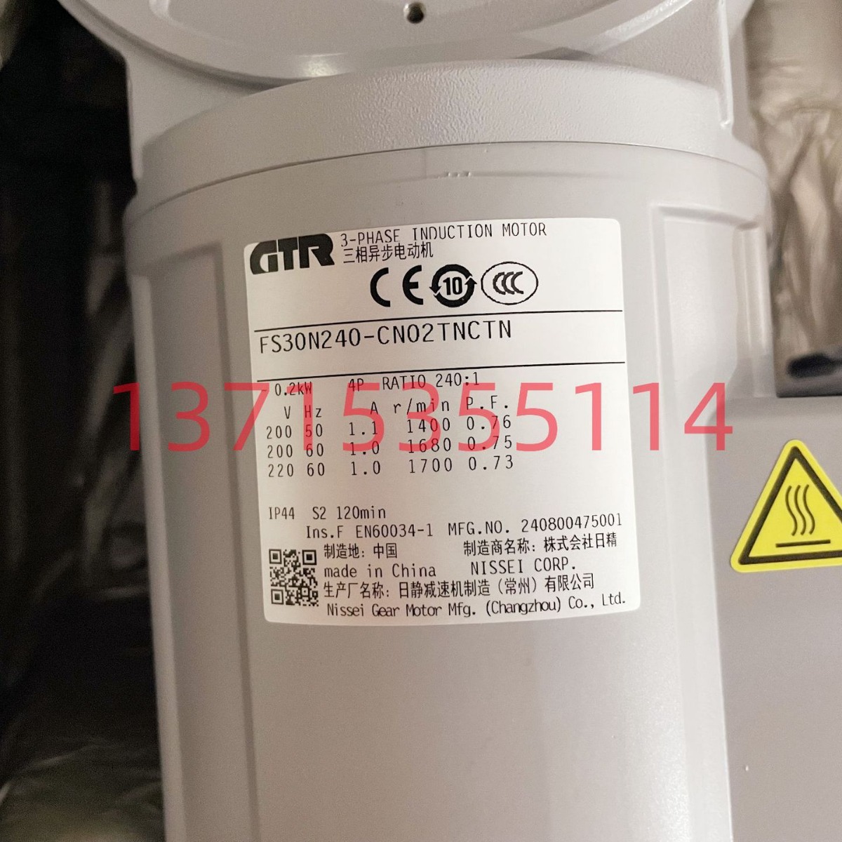 GTR  FS30N240-CN02TNCTN FS30N50-CN02TNCTN GL18N240-CTMY90WT