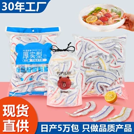 除尘掸;拖把、拖布桶;保鲜膜