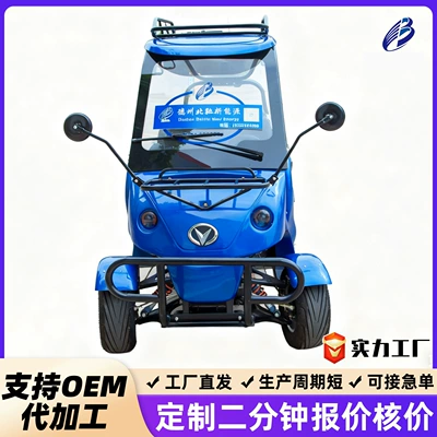 Foreign Trade Electric Golf Cart 6-Seater Tourist Attraction Sightseeing Shuttle Car B&B Convertible Golf Cart