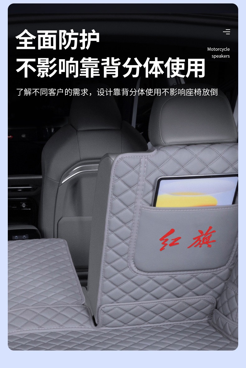 Suitable for 2019-2027 Hongqi HS5, full coverage trunk mat, thickened and wear-resistant